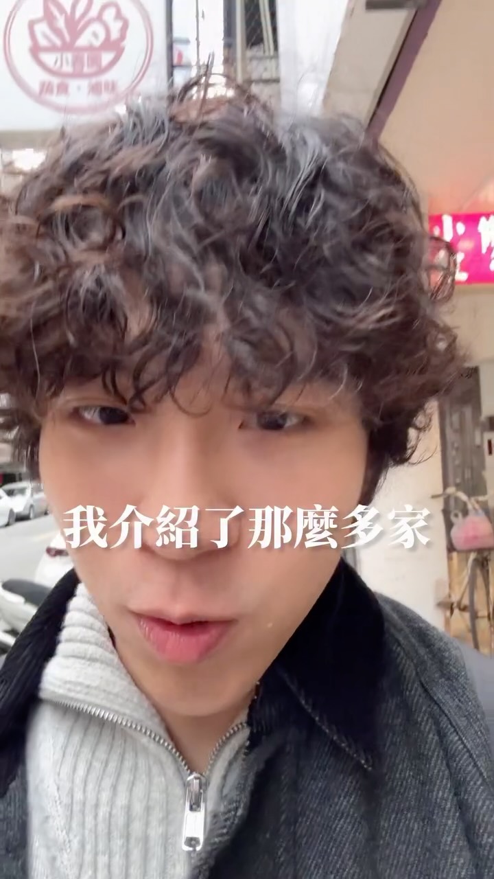 台北早午餐探店