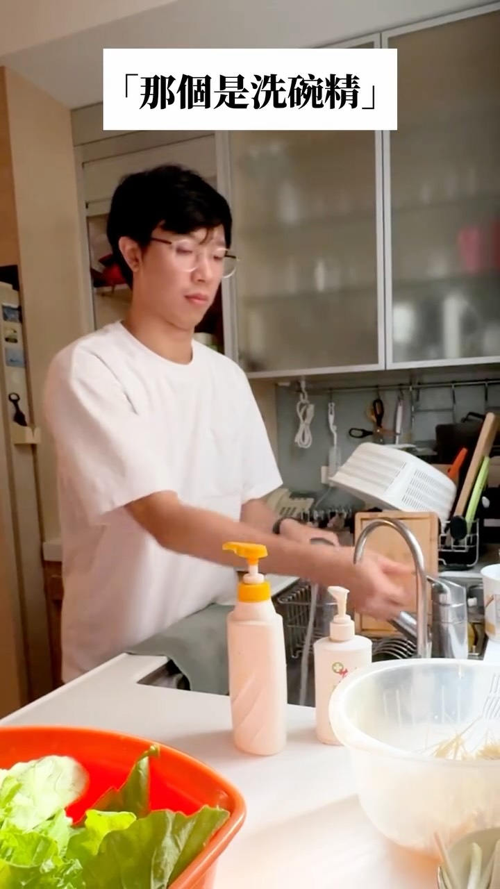 身為盤子就應該要洗的乾乾淨淨的才對